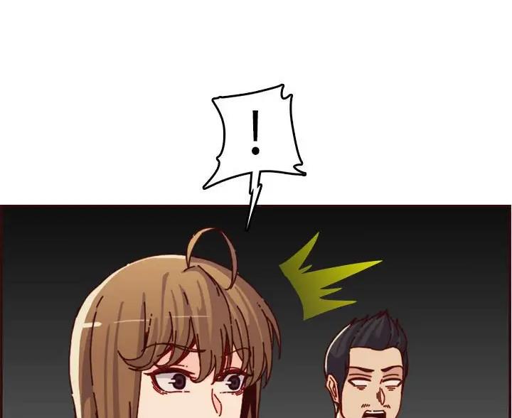超龄大学生 第105话 第14页