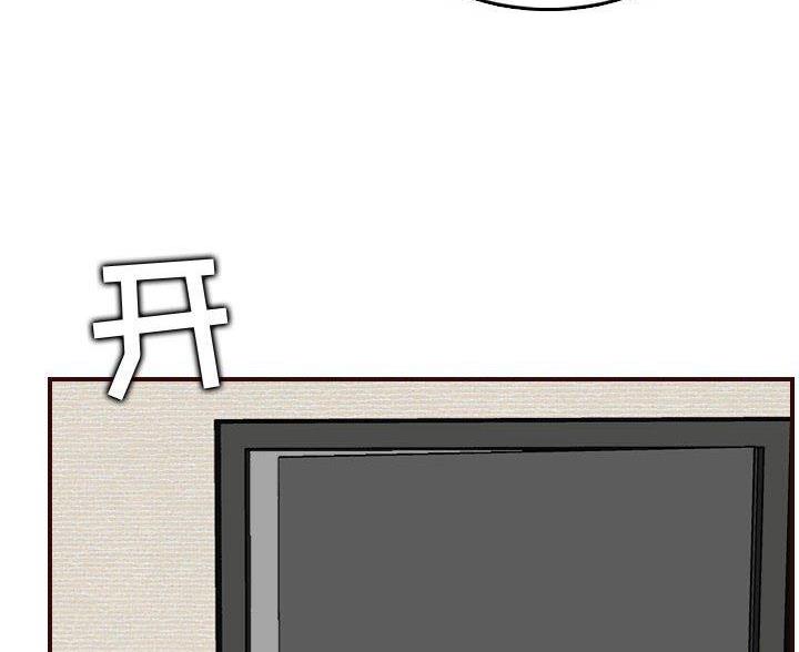 超龄大学生 第104话 第43页