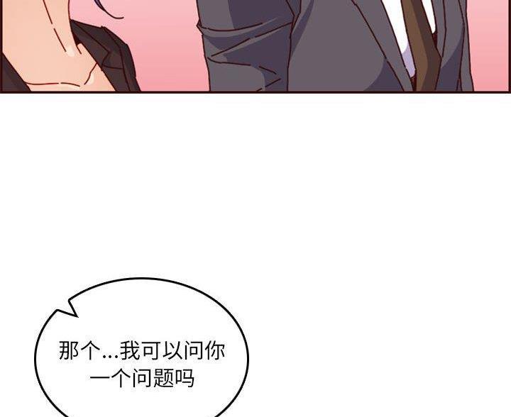 超龄大学生 第103话 第64页