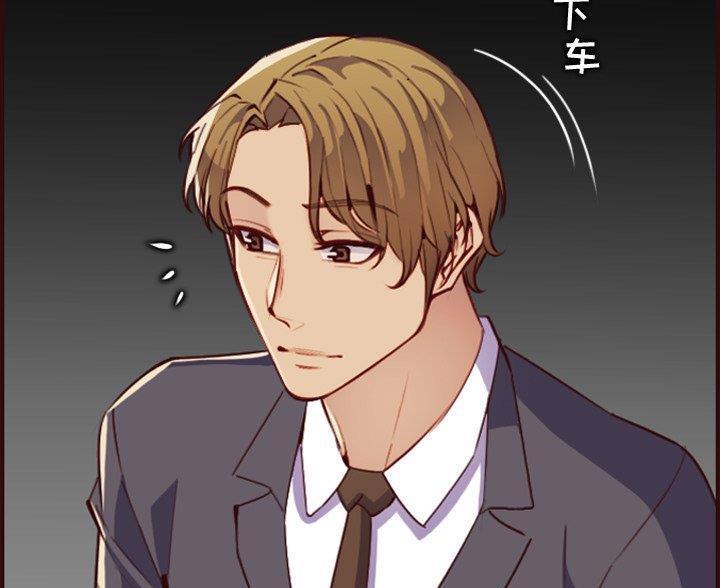 超龄大学生 第100话 第12页