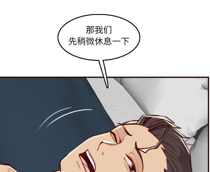 超龄大学生 第100话 第38页