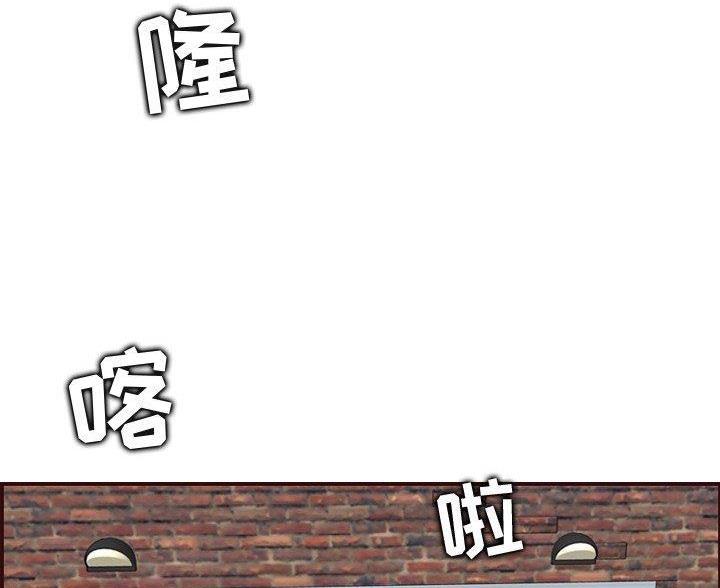 超龄大学生 第100话 第6页
