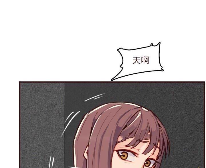 超龄大学生 第99话 第44页