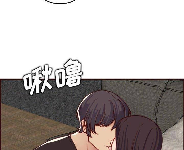 超龄大学生 第99话 第48页