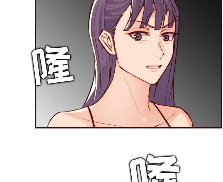 超龄大学生 第98话 第28页