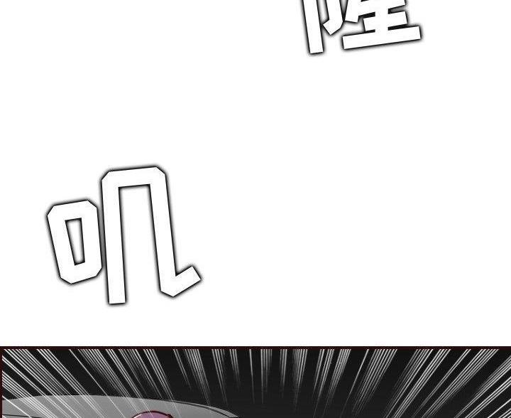 超龄大学生 第98话 第29页