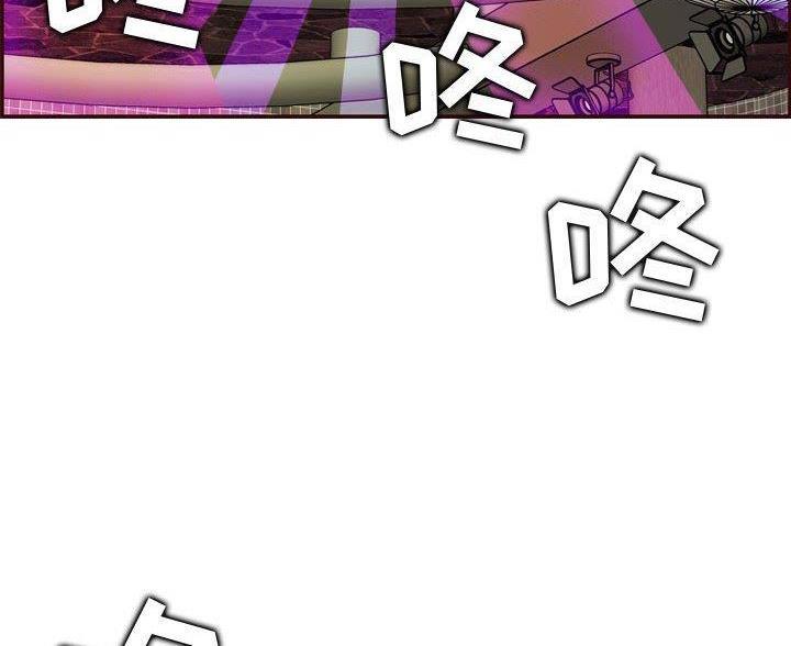 超龄大学生 第97话 第30页
