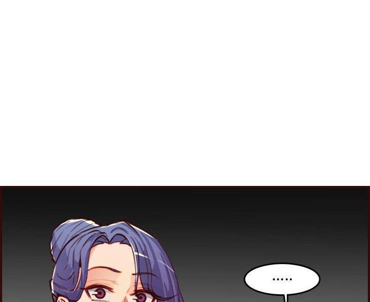 超龄大学生 第96话 第16页