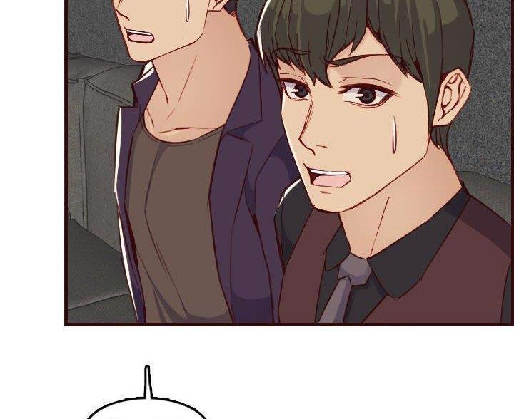 超龄大学生 第96话 第44页