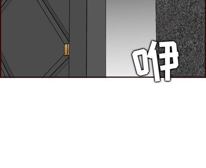 超龄大学生 第95话 第48页