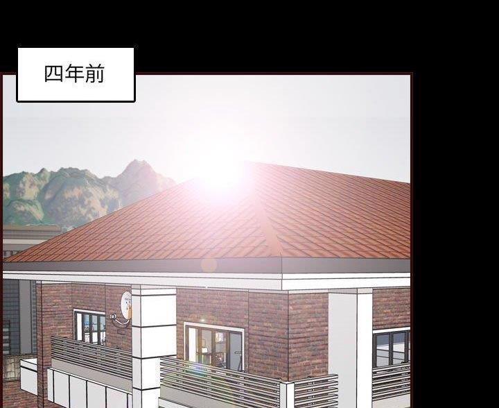 超龄大学生 第94话 第16页