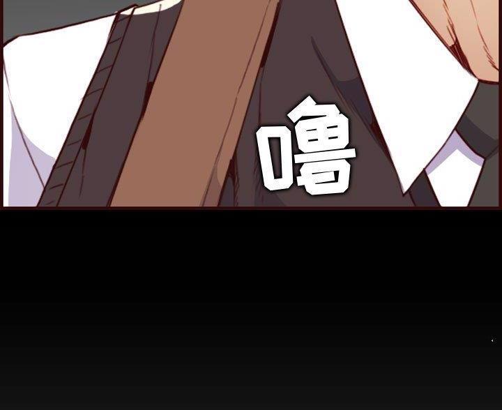 超龄大学生 第94话 第39页