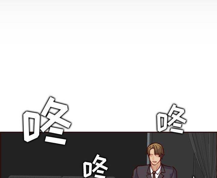 超龄大学生 第94话 第41页