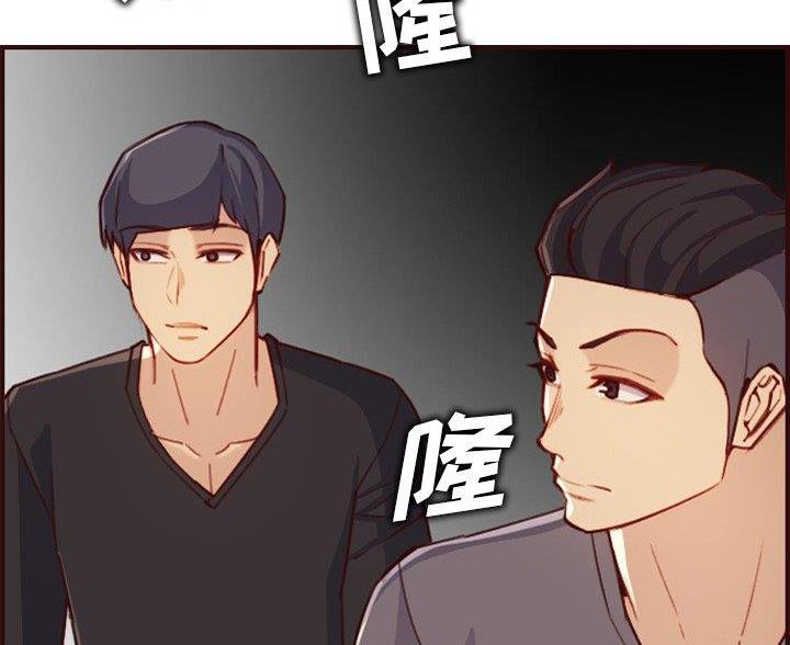 超龄大学生 第93话 第19页