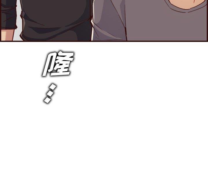 超龄大学生 第93话 第20页