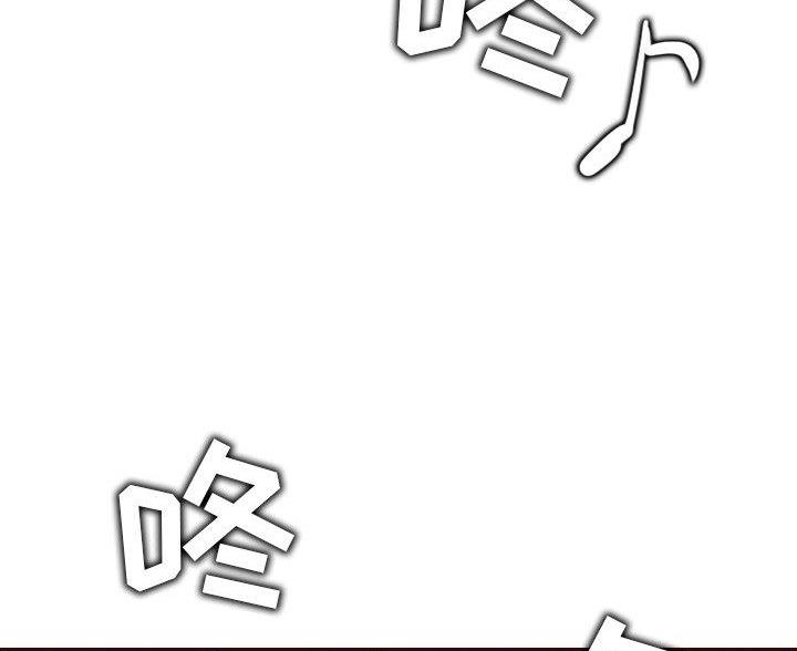 超龄大学生 第93话 第58页