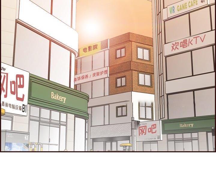 超龄大学生 第91话 第39页