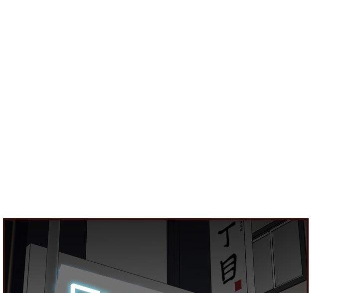 超龄大学生 第91话 第40页
