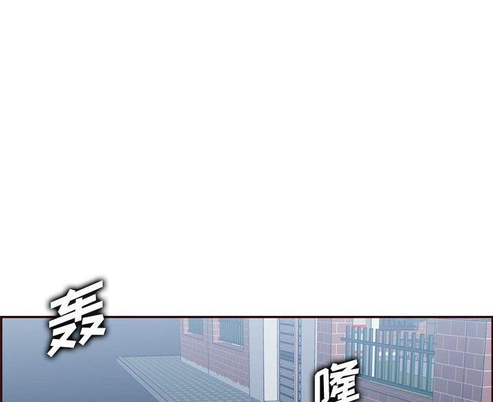 超龄大学生 第90话 第28页
