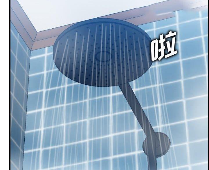 超龄大学生 第90话 第46页