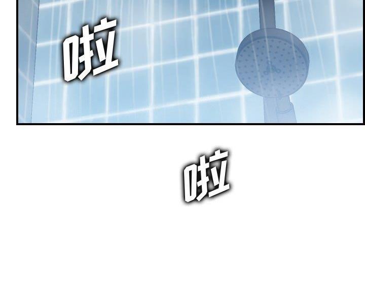 超龄大学生 第90话 第47页