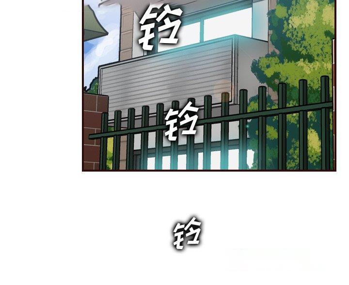 超龄大学生 第89话 第55页