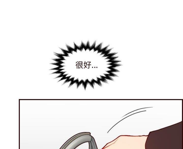 超龄大学生 第89话 第64页