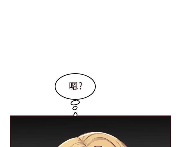 超龄大学生 第88话 第22页