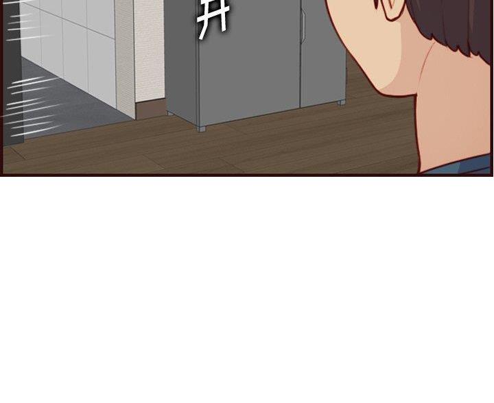 超龄大学生 第88话 第38页