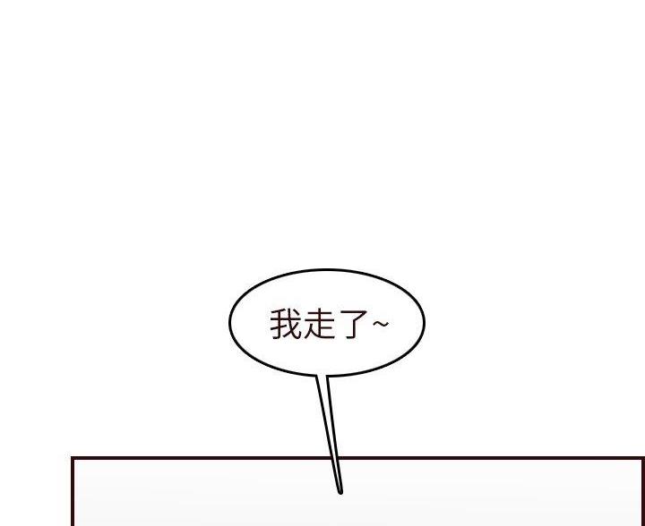 超龄大学生 第88话 第63页