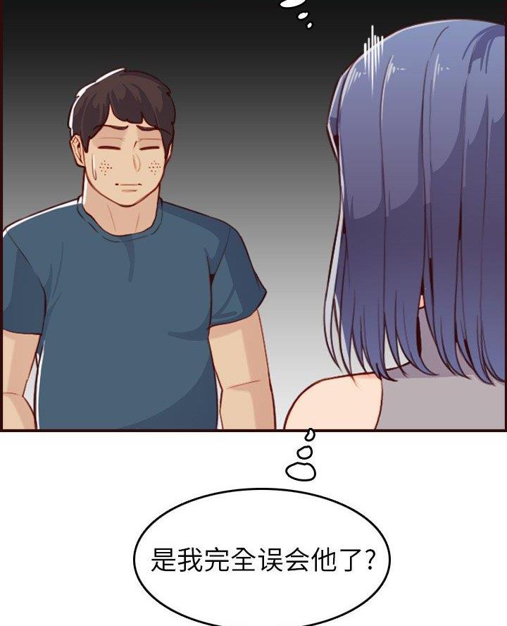 超龄大学生 第86话 第39页