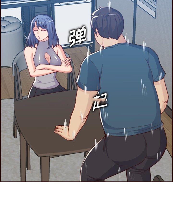 超龄大学生 第86话 第64页
