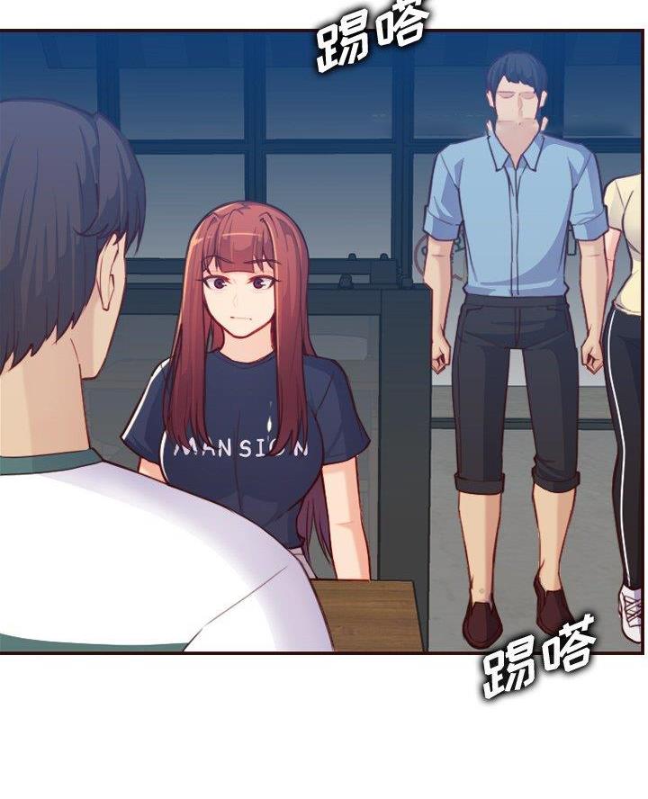 超龄大学生 第86话 第69页