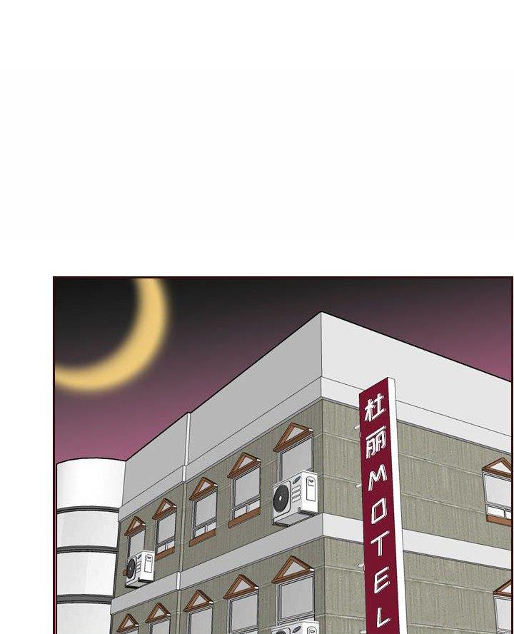 超龄大学生 第85话 第14页
