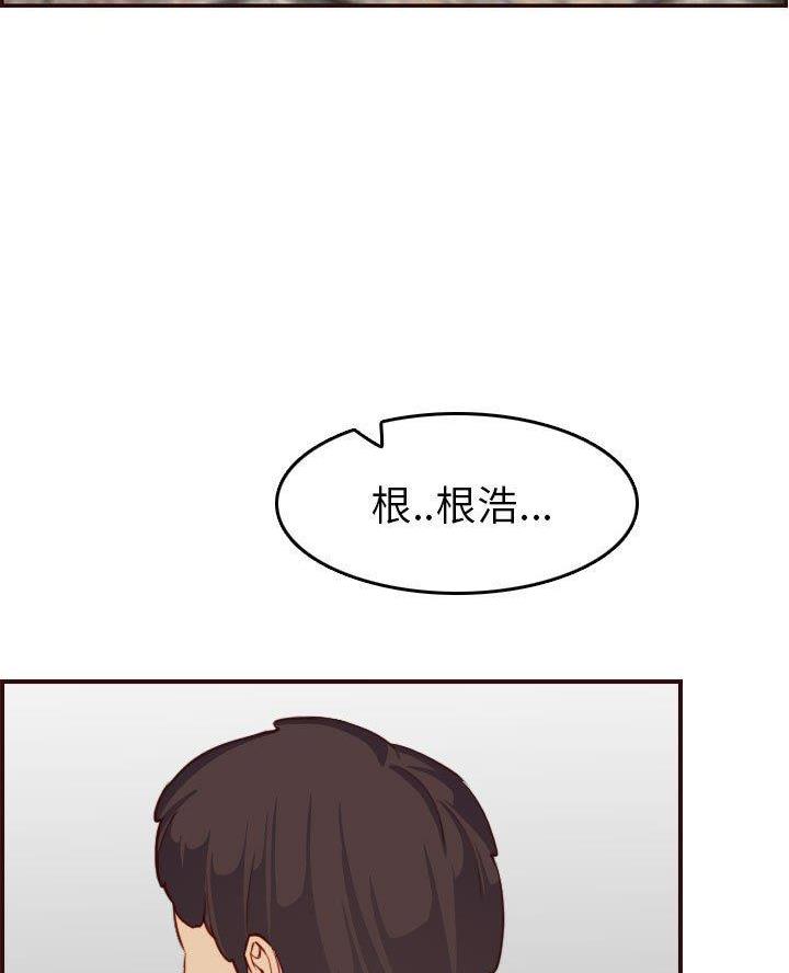 超龄大学生 第85话 第3页