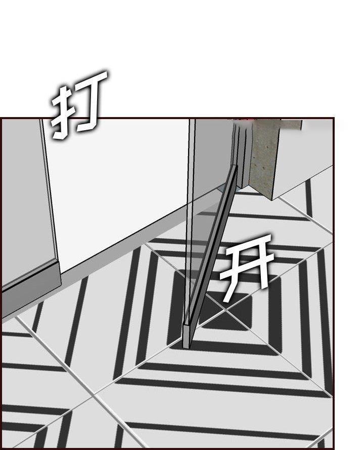 超龄大学生 第85话 第24页