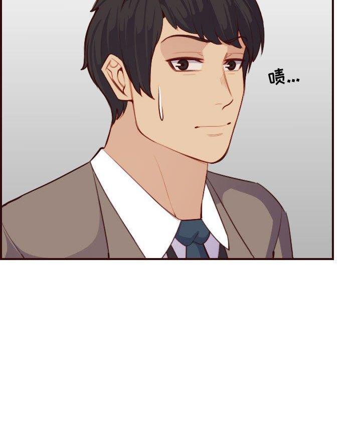 超龄大学生 第85话 第30页
