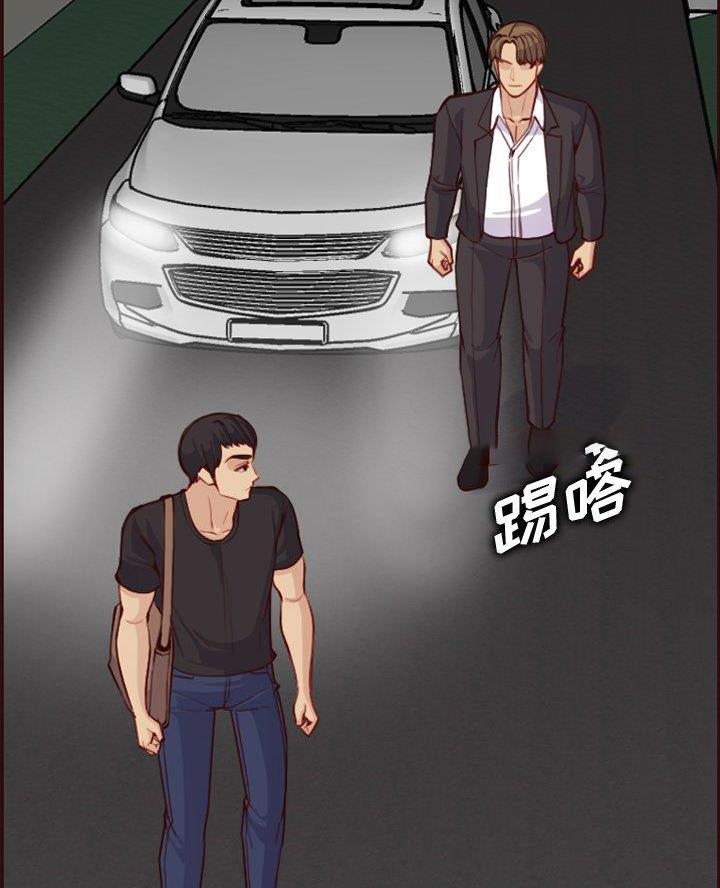超龄大学生 第82话 第22页