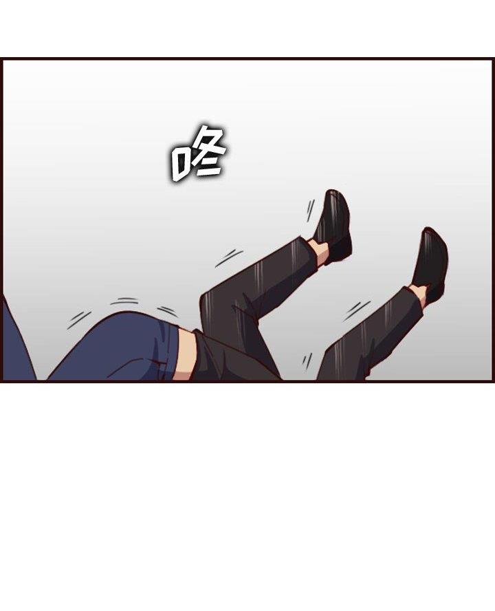 超龄大学生 第82话 第39页