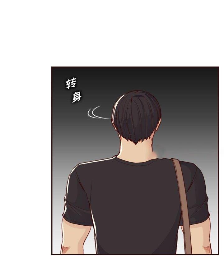 超龄大学生 第82话 第44页