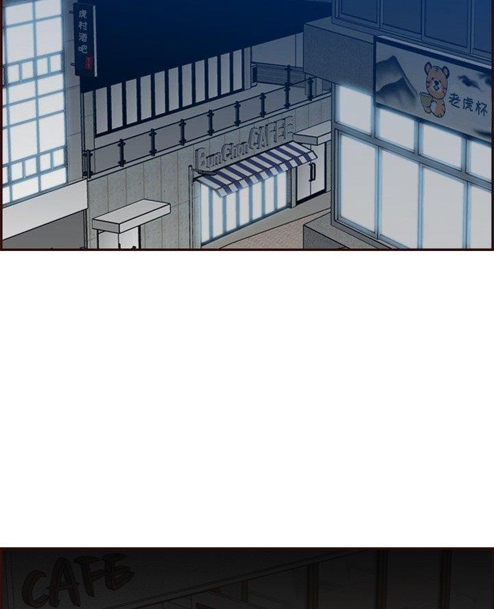 超龄大学生 第81话 第23页
