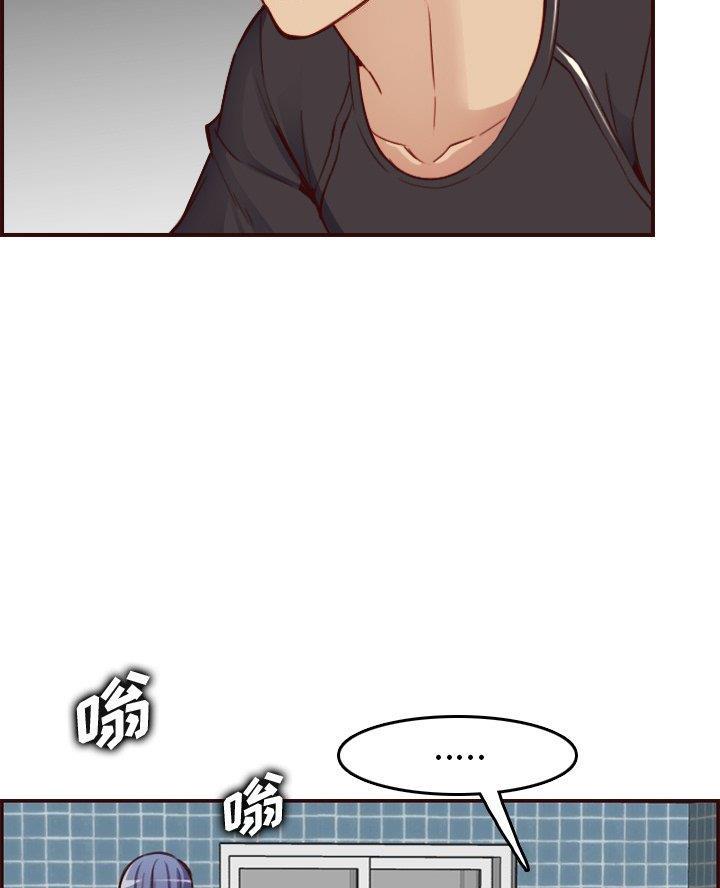 超龄大学生 第79话 第18页
