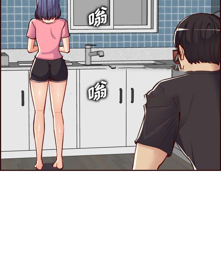 超龄大学生 第79话 第19页