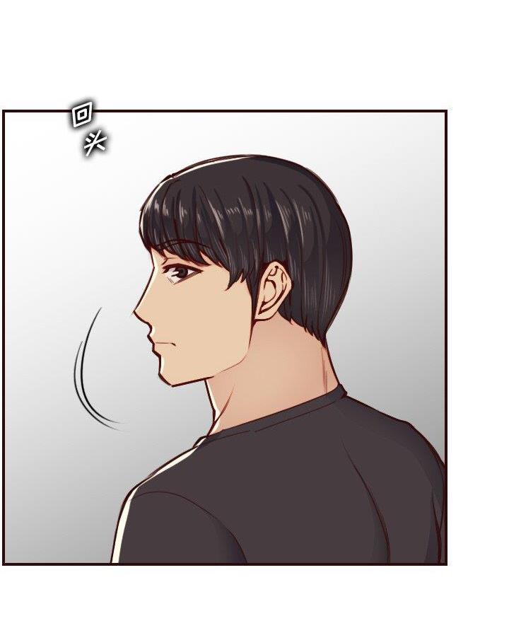 超龄大学生 第79话 第42页