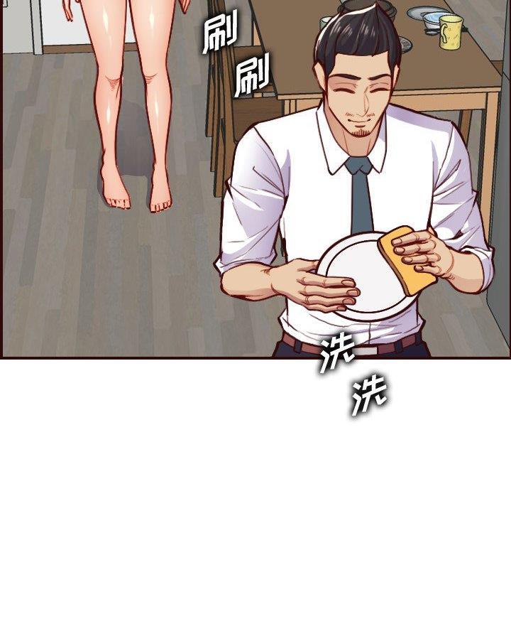 超龄大学生 第78话 第30页