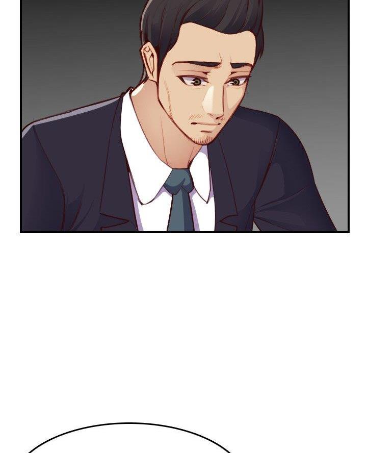 超龄大学生 第77话 第23页