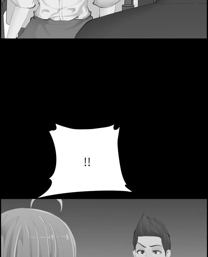 超龄大学生 第77话 第54页