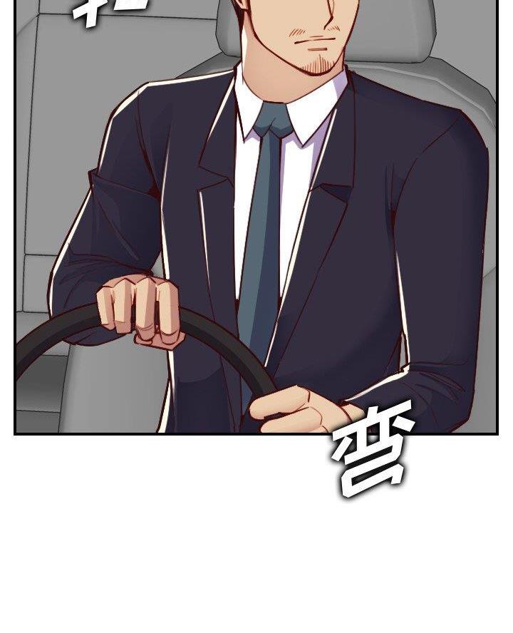 超龄大学生 第76话 第32页
