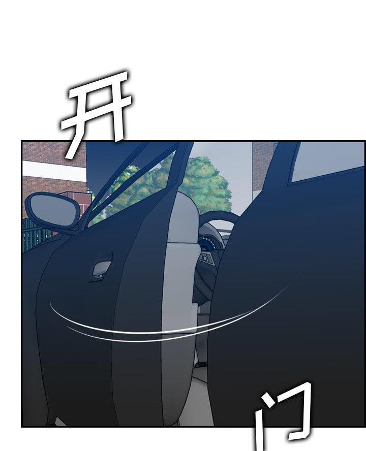 超龄大学生 第76话 第37页