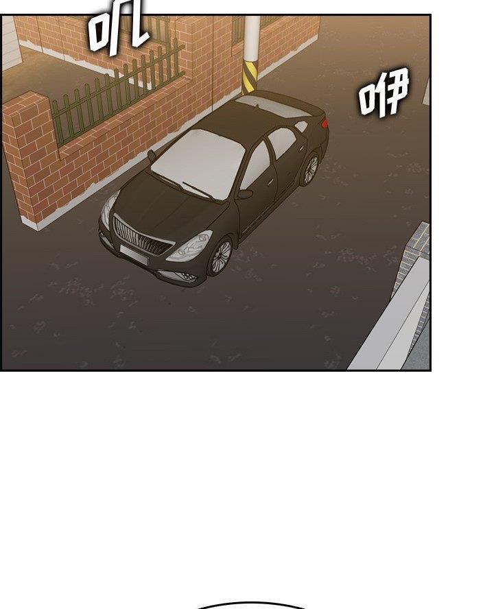 超龄大学生 第75话 第25页